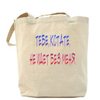 Холщовая сумка