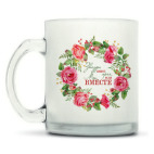 Кружка матовая