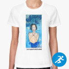 Женская спортивная футболка