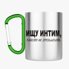 Кружка с карабином