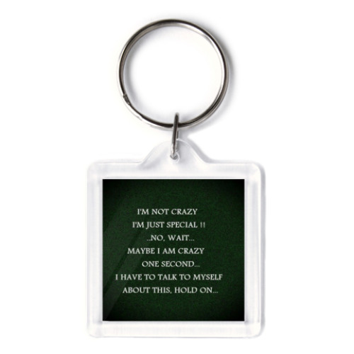 Брелок с принтом Не сумасшедший