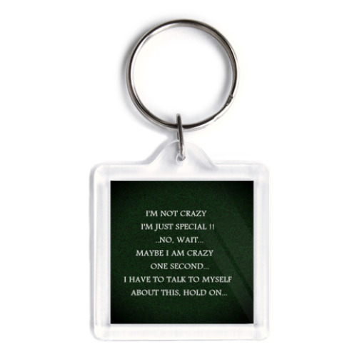Брелок с принтом Не сумасшедший