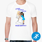 Мужская спортивная футболка