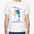 Мужская футболка