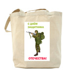 Холщовая сумка