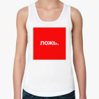 Женская майка