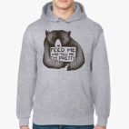 Покорми меня