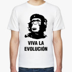Viva La Evolucion