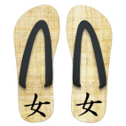 Шлёпанцы Иероглиф фен-шуй