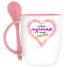 Самая лучшая мама в мире