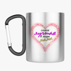 Кружка с карабином