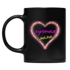 Кружка цветная UV-DTF