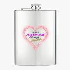 Фляжка стальная