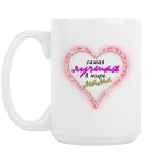 Кружка 420 мл