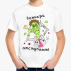 Детская футболка