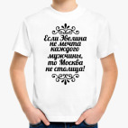 Детская футболка