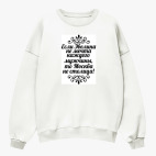 Свитшот оверсайз