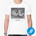 Мужская спортивная футболка