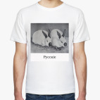 Мужская футболка