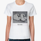 Женская футболка