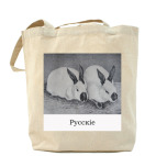 Ретро, винтаж начало ХХ века