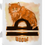 'Весы'