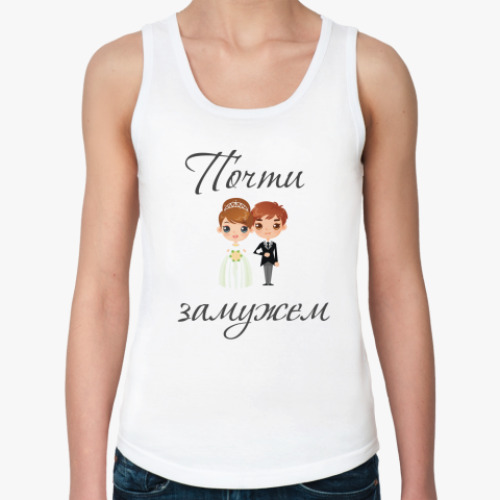 Женская майка с принтом Замужем