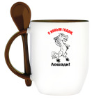 С Новогодним праздником!