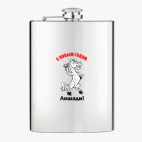 Фляжка стальная