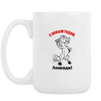 Кружка 420 мл