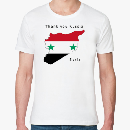 Футболка из органик-хлопка Сирия. Спасибо, Россия.