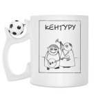 Кружка с футбольным мячиком