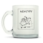 Кружка матовая