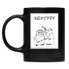 Кружка цветная UV-DTF