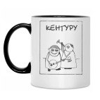 Кружка двухцветная