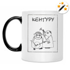 Кружка-хамелеон