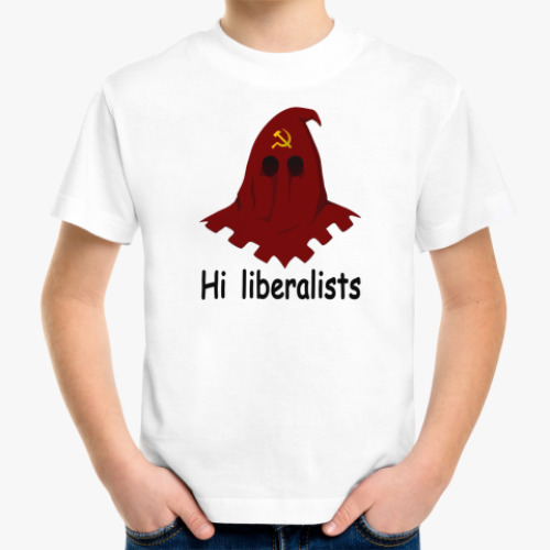 Детская футболка Привет, либералы