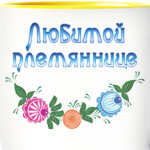 Подарок племяннице