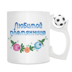 Кружка с футбольным мячиком