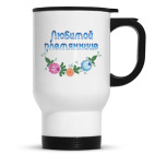 Кружка-термос