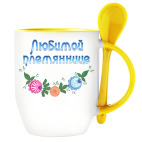 Кружка с ложкой Подарок племяннице