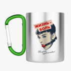 Кружка с карабином