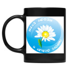 Кружка цветная UV-DTF