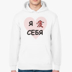 Толстовка худи