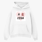 Толстовка худи оверсайз