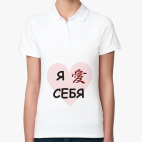 Женская рубашка поло