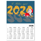 Новый год 2020