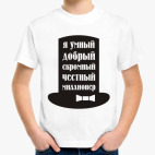 Детская футболка