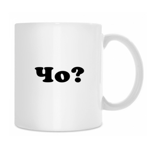 Кружка с принтом Удивленный кот