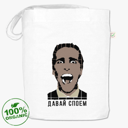 Сумка шоппер с принтом Давай споем